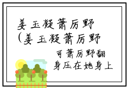 姜玉凝萧厉野(姜玉凝萧厉野)是什么小说-热门小说（姜玉凝萧厉野）最新章节阅读