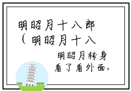 明昭月十八郎（明昭月十八郎）全文免费阅读_（明昭月十八郎）最新章节列表笔趣阁