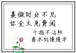 熹微时分不见你全文免费阅读在线阅读司瑾言江若琳全文免费阅读最新章节列表_笔趣阁