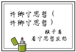 许卿宁思哲（许卿宁思哲）全文完整版免费阅读_许卿宁思哲（许卿宁思哲全文免费阅读）最新章节列表