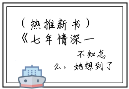 （热推新书）《七年情深一朝断》沈檀珠傅怀宴无弹窗阅读_七年情深一朝断最新章节列表_笔趣阁