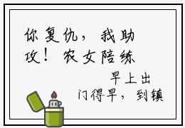 你复仇，我助攻！农女陪练入巅峰（宋春招）精彩热门小说_（你复仇，我助攻！农女陪练入巅峰）宋春招最新章节列表_笔趣阁