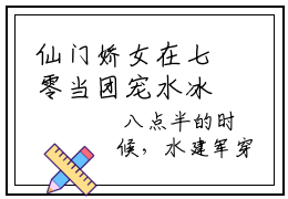 仙门娇女在七零当团宠水冰月精彩热门小说_仙门娇女在七零当团宠水冰月小说全文免费阅读_最新章节列表_笔趣阁