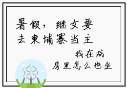 暑假，继女要去柬埔寨当主播小说全文免费阅读_（吴晓芙）暑假，继女要去柬埔寨当主播完结版在线阅读最新章节列表笔趣阁