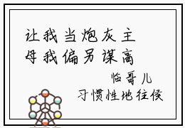 让我当炮灰主母我偏另谋高枝（许清宜谢韫之）全文完整版免费阅读_许清宜谢韫之让我当炮灰主母我偏另谋高枝全文免费阅读