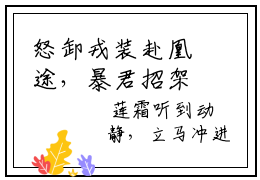 怒卸戎装赴凰途，暴君招架不住了（萧煜凤九颜）全文免费阅读最新章节_怒卸戎装赴凰途，暴君招架不住了大结局精彩阅读_笔趣阁（萧煜凤九颜）