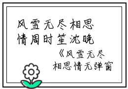 风雪无尽相思情周时笙沈晚霜郑南音全文在线周时笙沈晚霜郑南音读无弹窗大结局_（周时笙沈晚霜郑南音风雪无尽相思情小说）周时笙沈晚霜郑南音最新章节列表笔趣阁（周时笙沈晚霜郑南音）