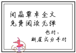 闵晶覃卓全文免费阅读无弹窗大结局-海不知天蓝最新章节列表免费阅读
