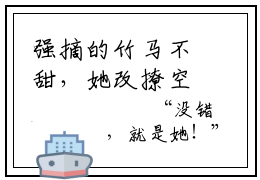 强摘的竹马不甜，她改撩空降大佬苏漓顾怀哲小说（苏漓顾怀哲）全文免费阅读无弹窗大结局_苏漓顾怀哲小说最新章节列表_笔趣阁
