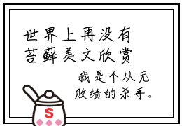 世界上再没有苔藓美文欣赏完整版  尤基聪尹阳州小说无广告