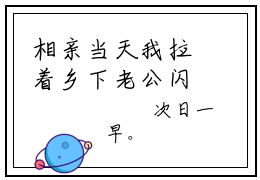 相亲当天我拉着乡下老公闪婚了（姜禾）全文在线阅读无弹窗大结局_姜禾免费阅读全文大结局