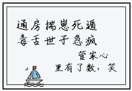 通房揣崽死遁毒舌世子急疯了全网首发最新小说，主角裴玄夜苏绾全文在线免费阅读