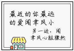 最近的你最远的爱闻聿风小说最新试读_林星澜闻聿风小说名是（最近的你最远的爱闻聿风）_笔趣阁