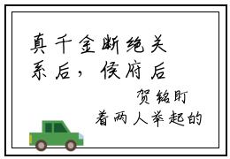 真千金断绝关系后，侯府后悔莫及在线阅读无弹窗_林清禾最新章节列表_笔趣阁