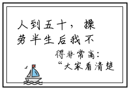 人到五十，操劳半生后我不伺候了（林月莲）全文免费阅读无弹窗大结局_（人到五十，操劳半生后我不伺候了）林月莲最新章节列表