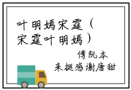 叶明嫣宋霆（宋霆叶明嫣）是什么小说_主角是（叶明嫣宋霆）的小说（宋霆叶明嫣）最新章节无弹窗阅读