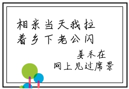 相亲当天我拉着乡下老公闪婚了免费阅读无弹窗大结局-姜禾（最新全章节大结局）全文阅读