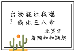 出场就让我噶？我比王八命还长！（沈灼陶知知）全文免费阅读无弹窗大结局_沈灼陶知知最新章节列表