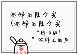 沈辞玉陆今安(沈辞玉陆今安)全文免费阅读无弹窗大结局_ 沈辞玉陆今安免费阅读无弹窗最新章节列表_笔趣阁