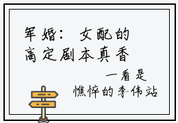 军婚：女配的高定剧本真香啊夏七月傅淮之精彩章节-军婚：女配的高定剧本真香啊夏七月傅淮之完整版阅读