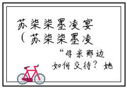 苏柒柒墨凌宴（苏柒柒墨凌宴）全文免费阅读_（苏柒柒墨凌宴）苏柒柒墨凌宴最新章节小说免费阅读_笔趣阁