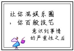 让你混娱乐圈，你百般技艺精通?在线阅读（林夏）全文免费阅读无弹窗大结局