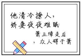 他清冷撩人，娇妻夜夜难眠姜芙萧荆新文阅览全文免费完整版  姜芙萧荆在线试读