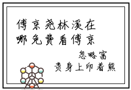 傅京尧林溪在哪免费看傅京尧林溪结局是什么（傅总，您夫人又又又去摆摊算命了）小说无弹窗免费阅读