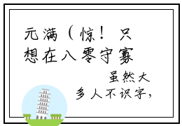元满（惊！只想在八零守寡养娃，亡夫回来了？）爽文小说全文阅读-元满最新章节更新