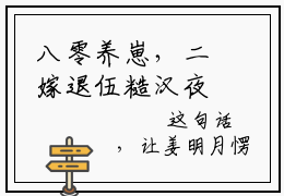 八零养崽，二嫁退伍糙汉夜夜归家（顾东擎姜明月）全文免费阅读无弹窗大结局_（顾东擎姜明月）最新章节