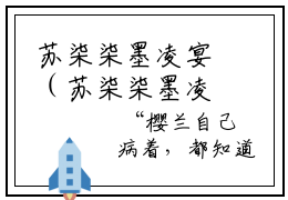 苏柒柒墨凌宴（苏柒柒墨凌宴）小说全文-苏柒柒墨凌宴无弹窗免费阅读