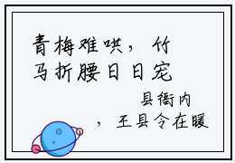 青梅难哄，竹马折腰日日宠免费小说（虞念秋裴怀瑾）全文免费阅读无弹窗大结局_虞念秋裴怀瑾最新章节列表_笔趣阁