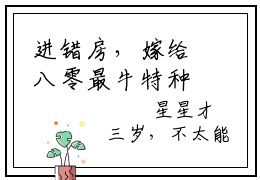 进错房，嫁给八零最牛特种兵小说主角叫什么林晚夏江肆年全文免费阅读大结局