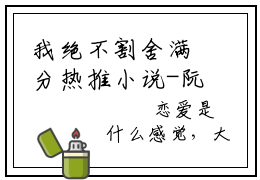 我绝不割舍满分热推小说-阮凝江越我绝不割舍小说全本已完结