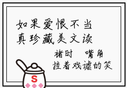 如果爱恨不当真珍藏美文读物褚时璟岑姎-褚时璟岑姎已完结全集大结局小说如果爱恨不当真