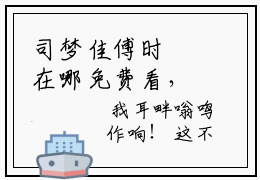 司梦佳傅时璟在哪免费看，司梦佳傅时璟小说章节目录阅读