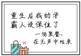 重生后我的学霸人设保住了（宋挽陆青词）全文免费阅读无弹窗大结局_宋挽陆青词全文免费阅读_笔趣阁（重生后我的学霸人设保住了）