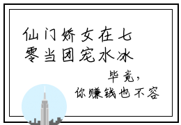 仙门娇女在七零当团宠水冰月小说小说今日阅读更新-（仙门娇女在七零当团宠水冰月小说）全文免费阅读-仙门娇女在七零当团宠水冰月小说