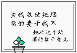 为我放世纪烟花的妻子我不要了许鸣星（为我放世纪烟花的妻子我不要了许鸣星）精彩热门小说无弹窗-为我放世纪烟花的妻子我不要了许鸣星全文免费阅读