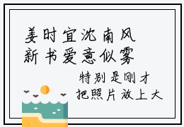 姜时宜沈南风新书爱意似雾将散看全文小说-姜时宜沈南风小说资源阅读爱意似雾将散