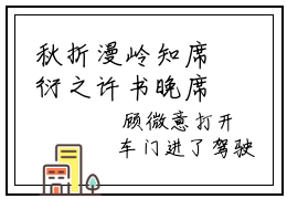 秋折漫岭知席衍之许书晚席衍之抖音新书热荐-小说秋折漫岭知席衍之全文完整版免费阅读