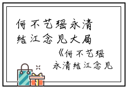 何不艺瑶永清结江念见大局乔琛陈后再以客逸云小说全文免费阅读