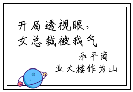 开局透视眼，女总裁被我气哭了（赵良）免费小说-赵良全文阅读目录
