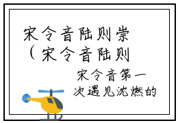 宋令音陆则崇（宋令音陆则崇）爽文小说全文阅读-宋令音陆则崇最新章节更新