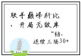 联手巅峰科比，开局无敌库里！全文免费阅读在线阅读曾振全文免费阅读最新章节列表_笔趣阁