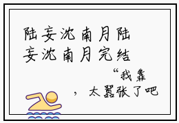 陆妄沈南月陆妄沈南月完结小说-陆妄沈南月全文免费阅读无弹窗