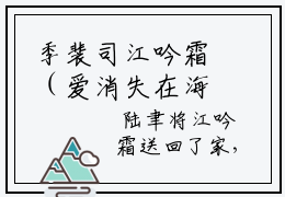 季裴司江吟霜（爱消失在海岸）在线阅读的小说完整版-爱消失在海岸（季裴司江吟霜）小说免费阅读
