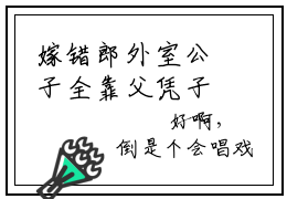 嫁错郎外室公子全靠父凭子贵（沈幼薇姬越）小说全文大结局-（沈幼薇姬越）全章节完整版在线阅读