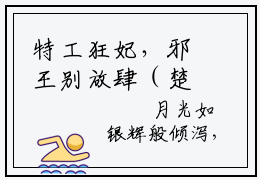 特工狂妃，邪王别放肆（楚璃霍景行）精彩小说-小说楚璃霍景行全文无删减版免费阅读