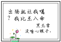 出场就让我噶？我比王八命还长！全文免费阅读无弹窗大结局_（沈灼陶知知）出场就让我噶？我比王八命还长！免费阅读无弹窗最新章节列表_笔趣阁